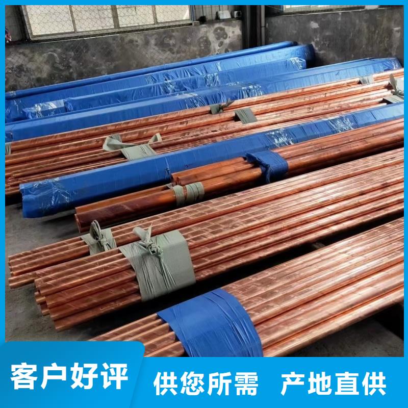 紫铜管现货直发