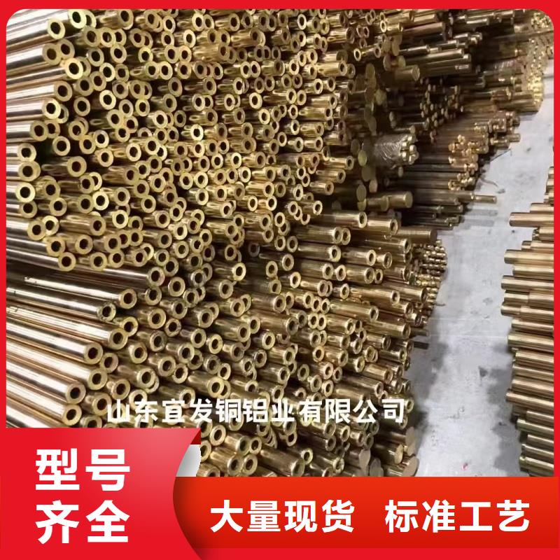 紫铜管厂家直销售后完善