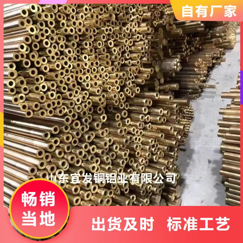 紫铜管送货上门