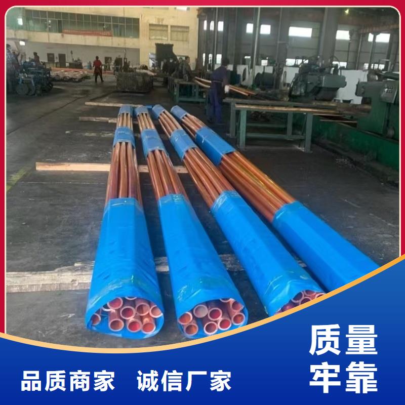 硬态紫铜管【修饰词