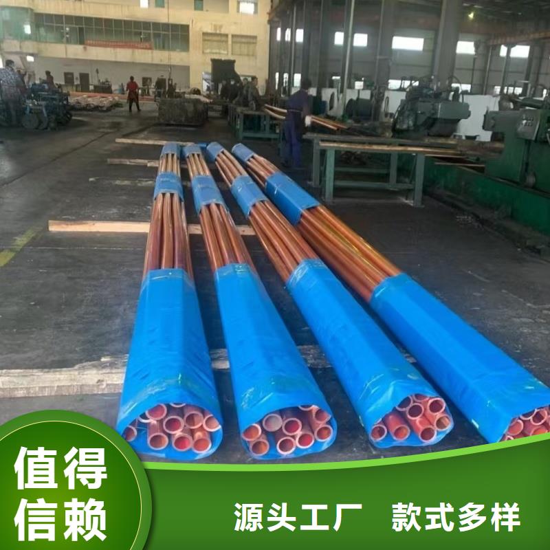制冷紫铜管【修饰词