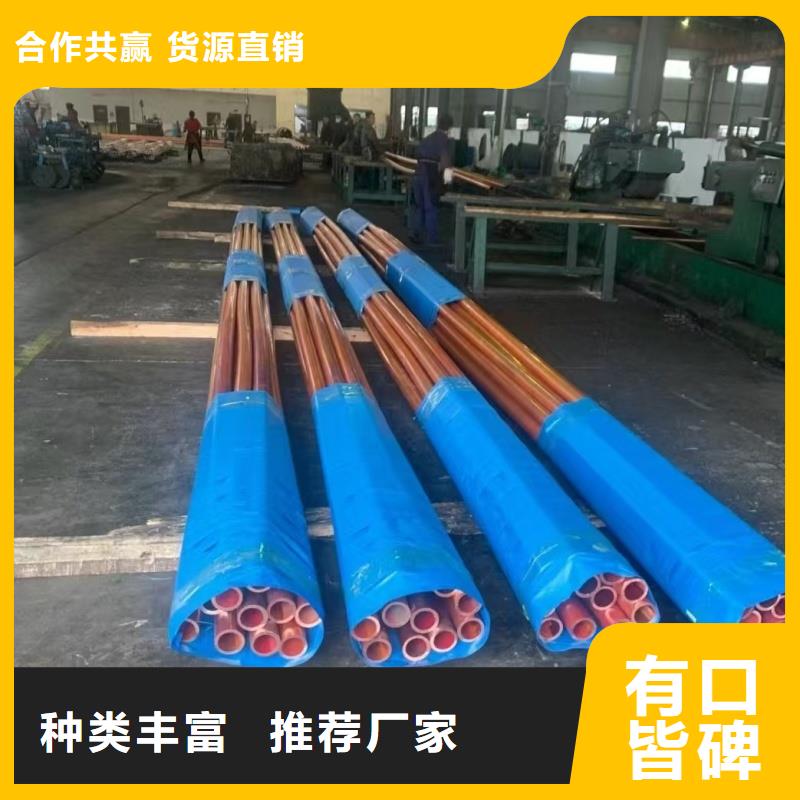 T2紫铜管【修饰词