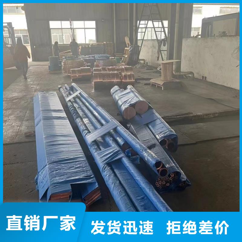 紫铜管性能稳定