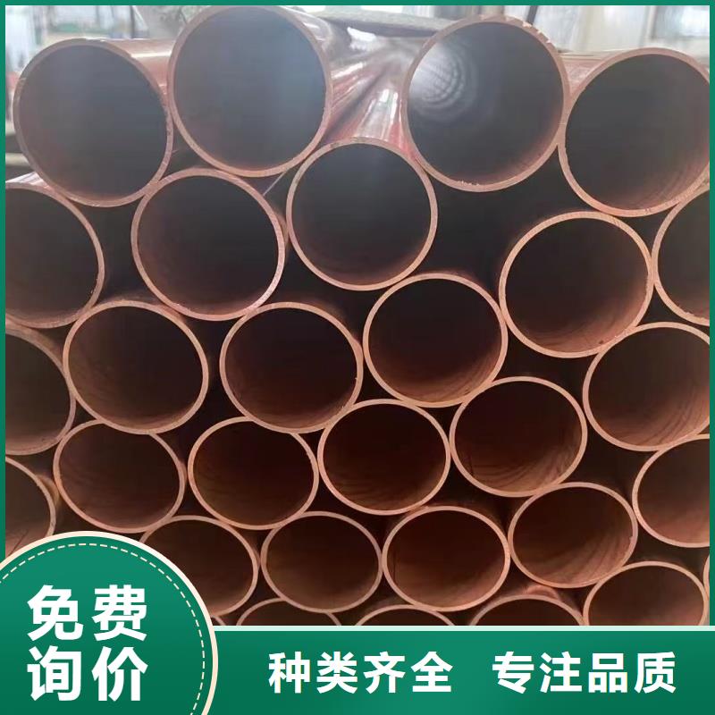 TP2紫铜盘管【修饰词