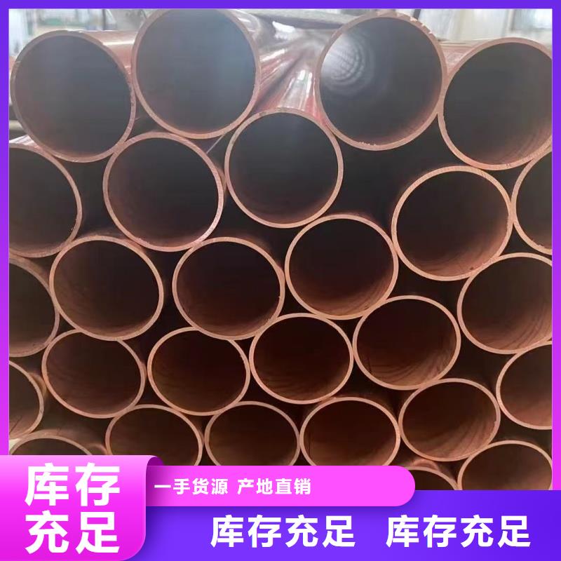 紫铜管安心购