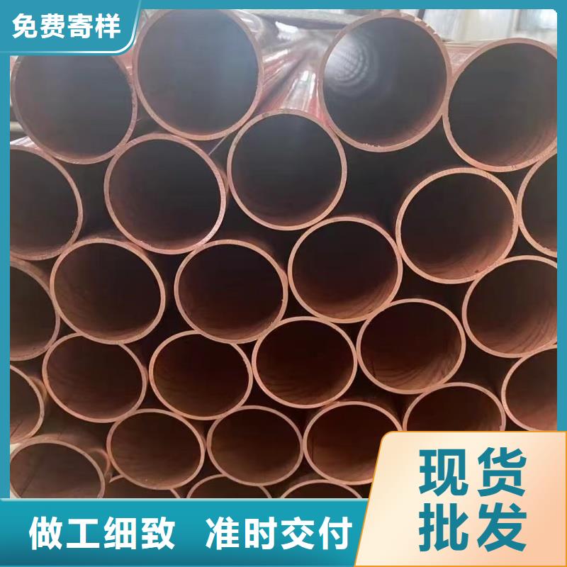 紫铜管定制零售批发