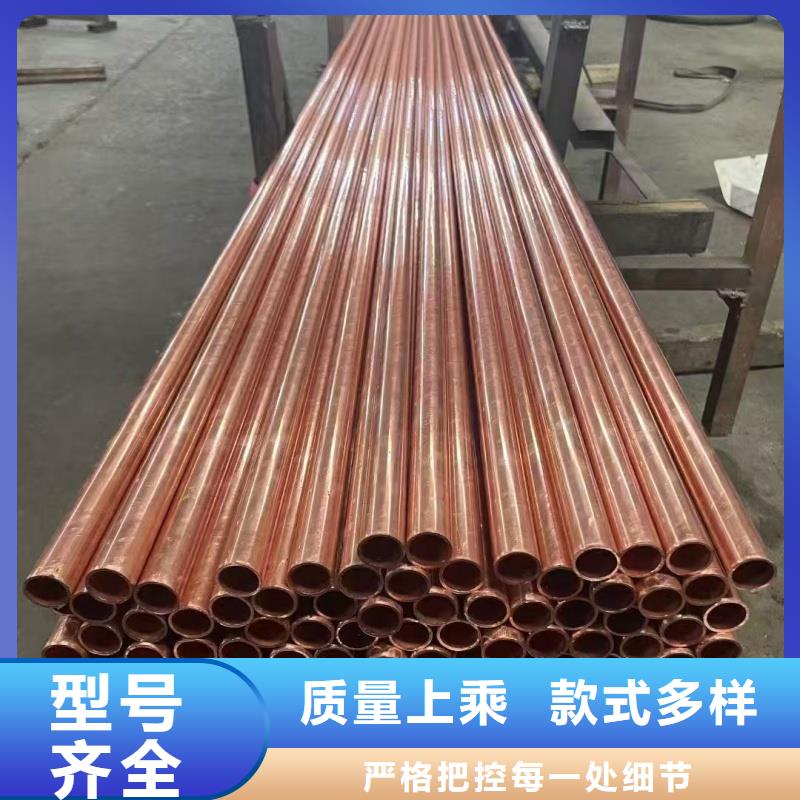 紫铜管专注生产制造多年