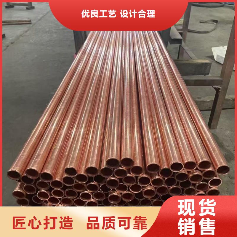 紫铜管符合行业标准