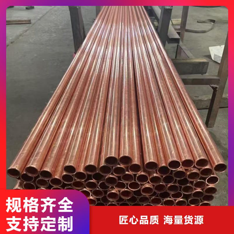 内螺纹紫铜管【修饰词