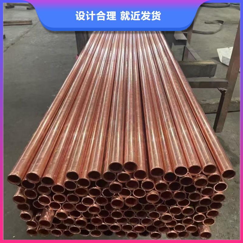 紫铜管N年大品牌