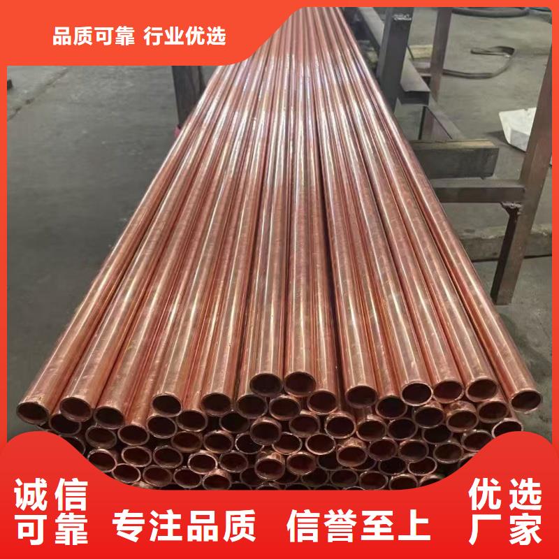 紫铜管应用领域