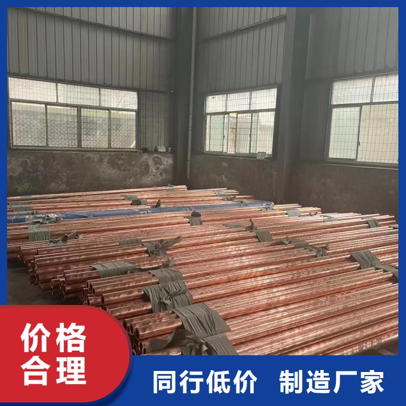 紫铜管支持货到付清