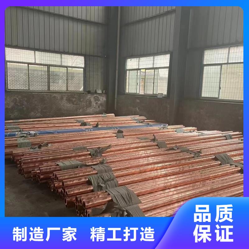紫铜管来图来样定制