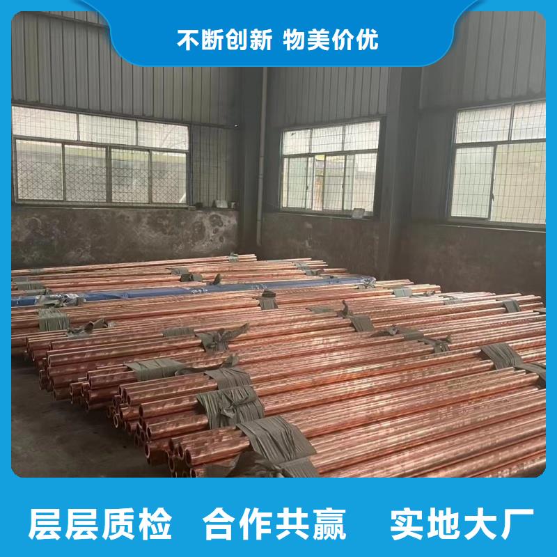紫铜管一站式采购方便省心