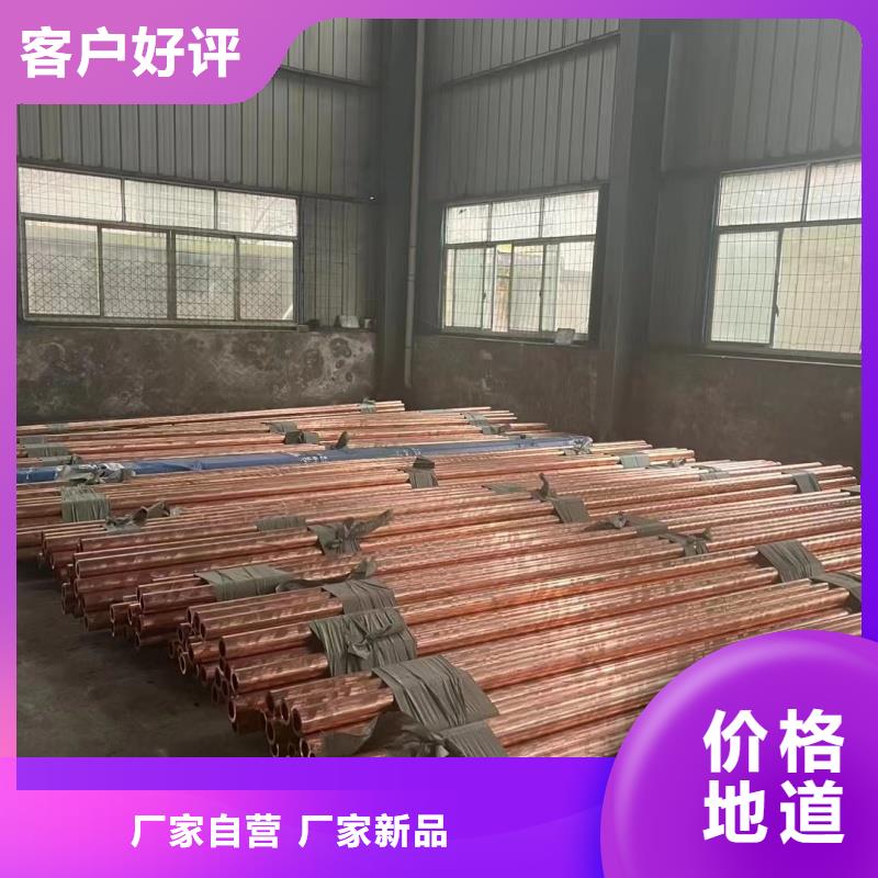 紫铜管品质服务