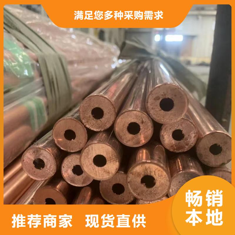 紫铜管一手货源源头厂家