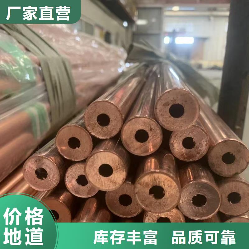 紫铜管优势