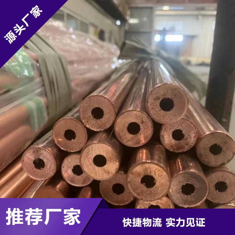 紫铜管应用领域