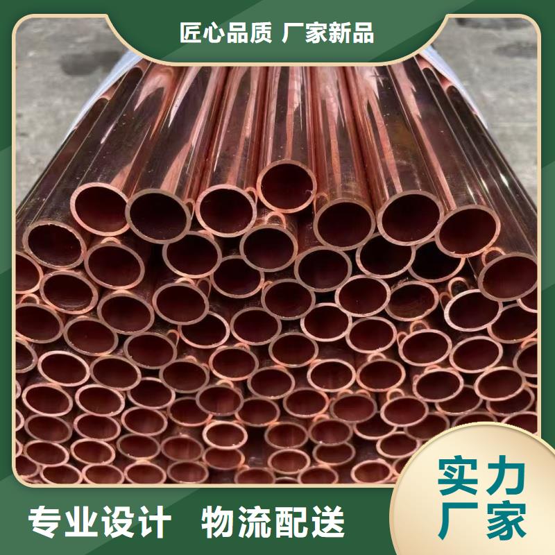 紫铜管信誉有保证