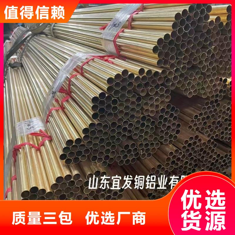 紫铜管检验发货