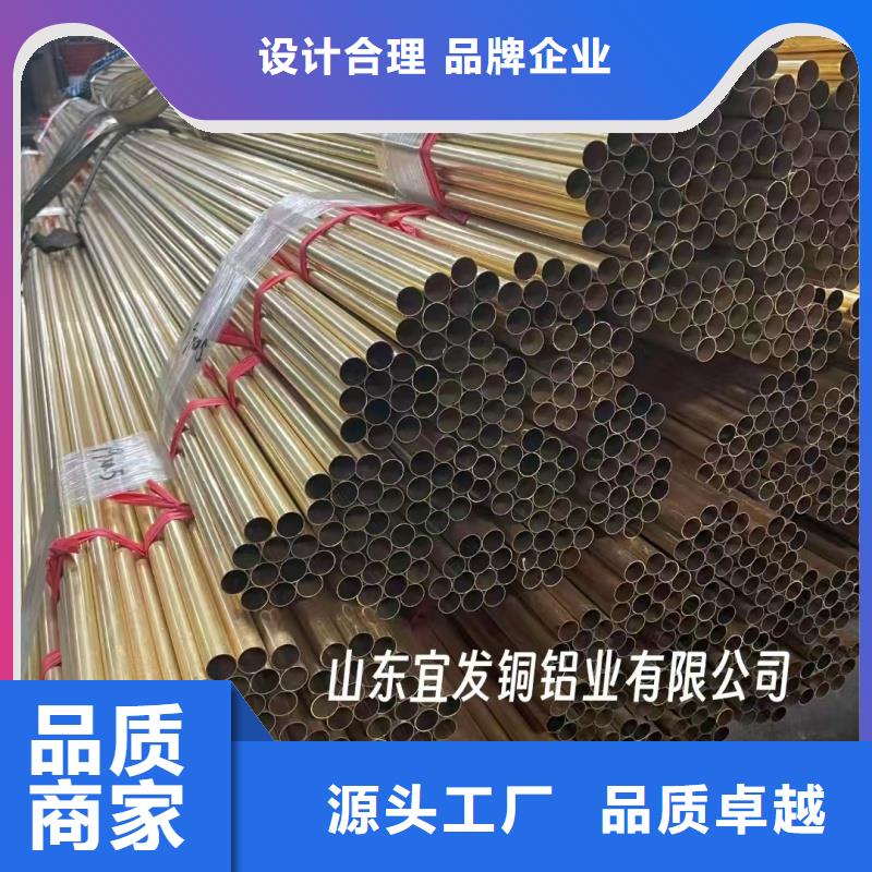 紫铜管厂家直销售后完善