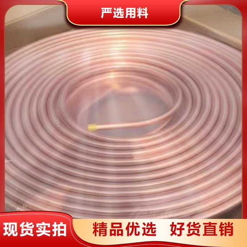 紫铜管品质服务