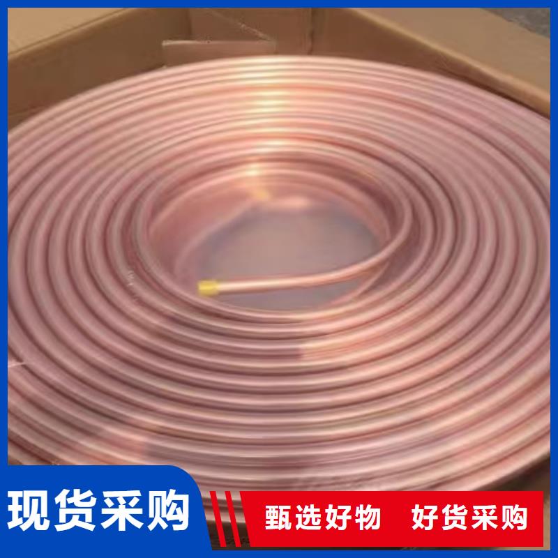 紫铜管实力工厂