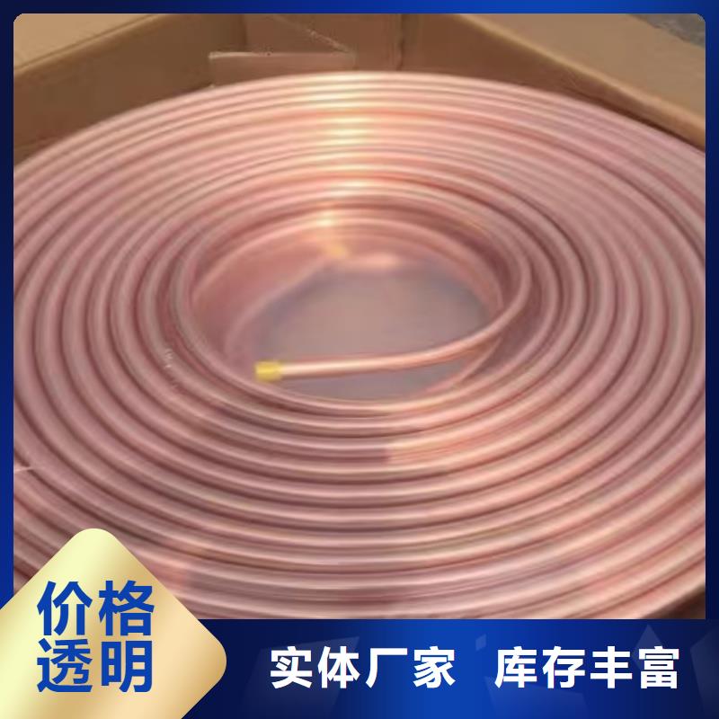 紫铜管当日价格