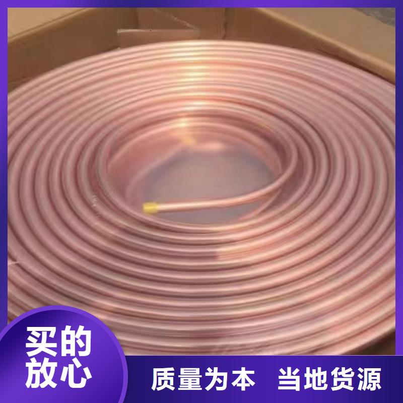 紫铜管行业优选