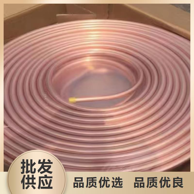 紫铜管专注生产N年