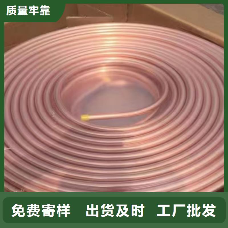紫铜蚊香盘管【修饰词