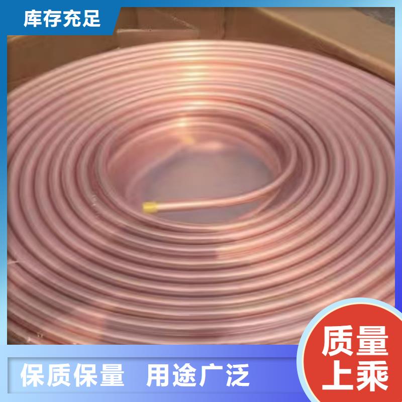 紫铜管源头工厂