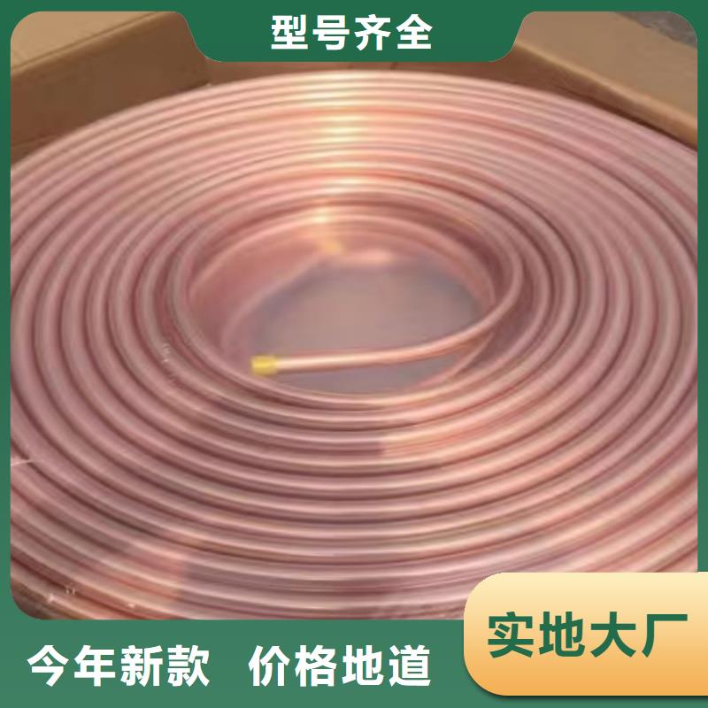 紫铜管种类多质量好