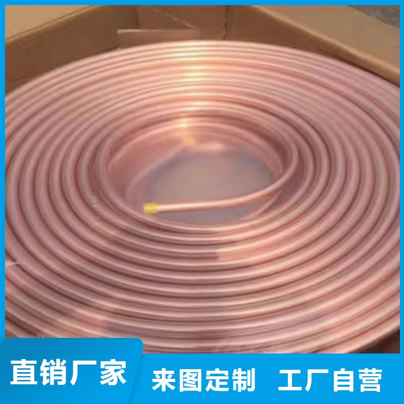 儋州市TP2紫铜盘管【修饰词