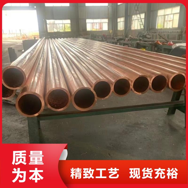 紫铜管多家仓库发货