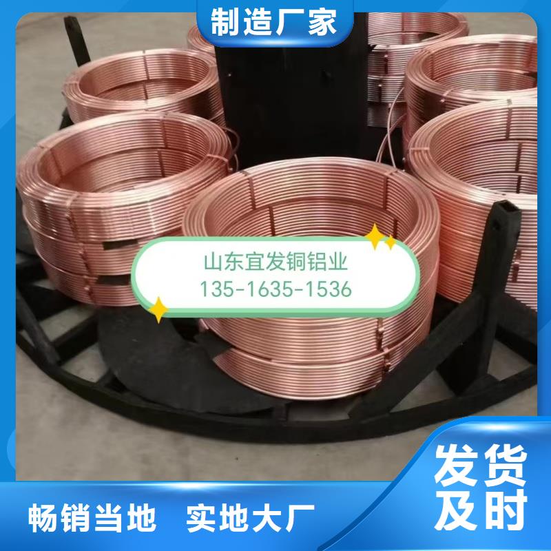 紫铜管厂家规格全