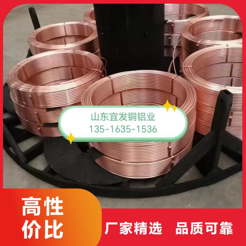 紫铜管优质货源