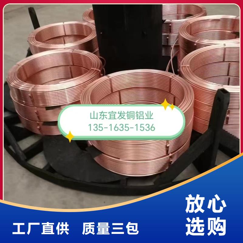 紫铜管实力工厂