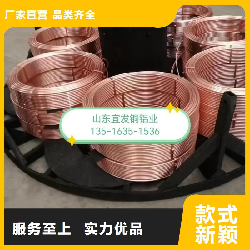 紫铜管专业生产制造厂