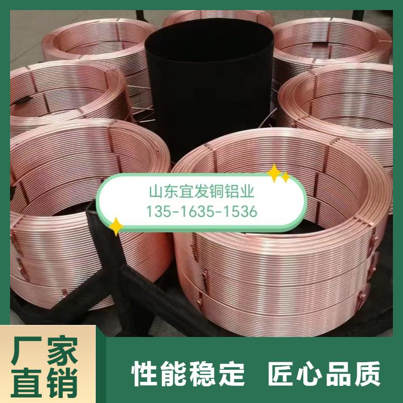 紫铜管专心专注专业