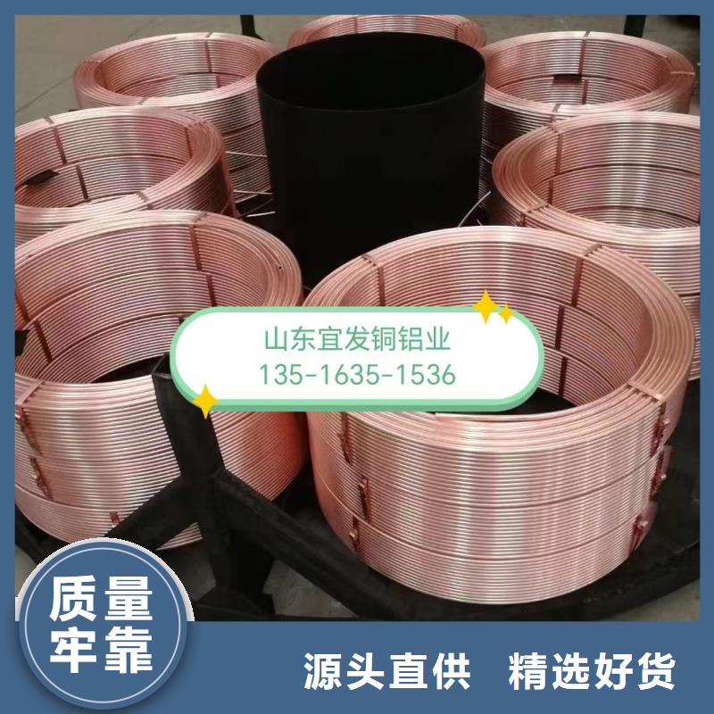 紫铜管口碑好实力强