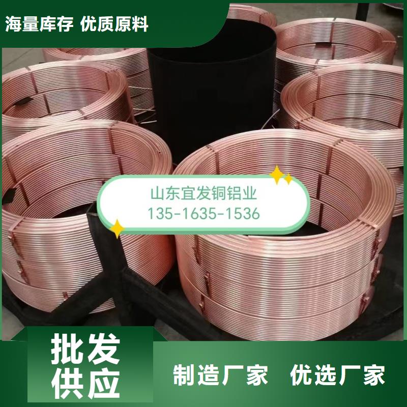 紫铜管质检合格出厂