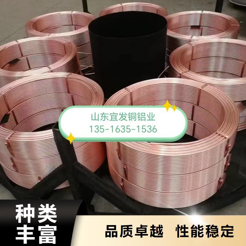紫铜盘管【修饰词
