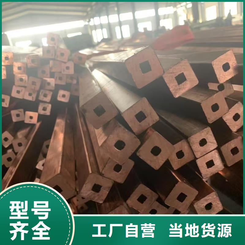 紫铜管品质服务