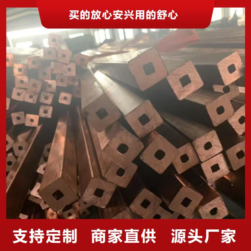 小口径紫铜管【修饰词
