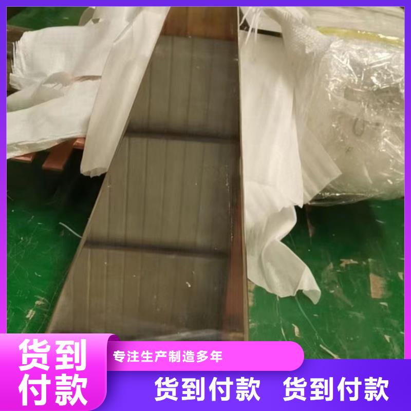 紫铜排免费回电