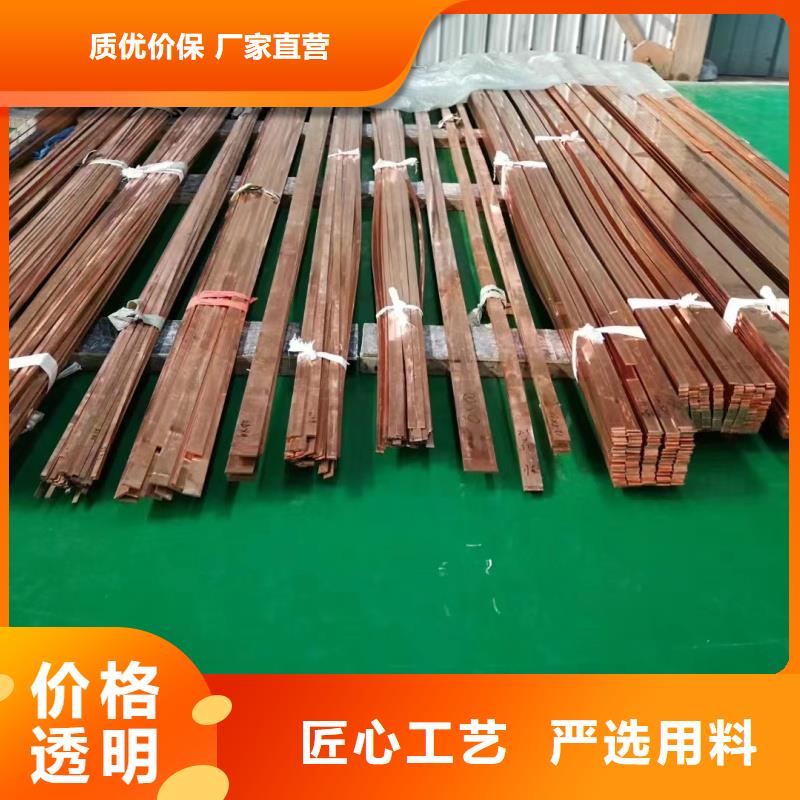 TMY接地紫铜排规格