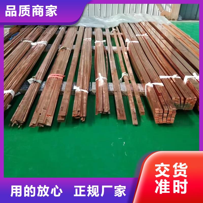 紫铜排怎么样