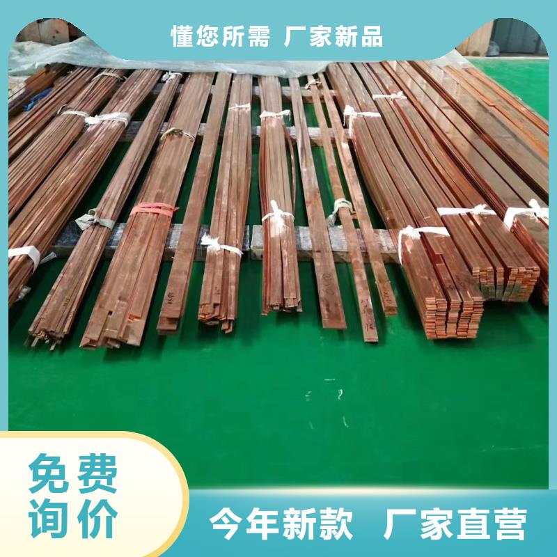 紫铜排规格型号全