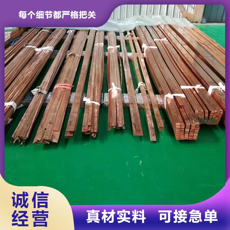 紫铜排精致工艺